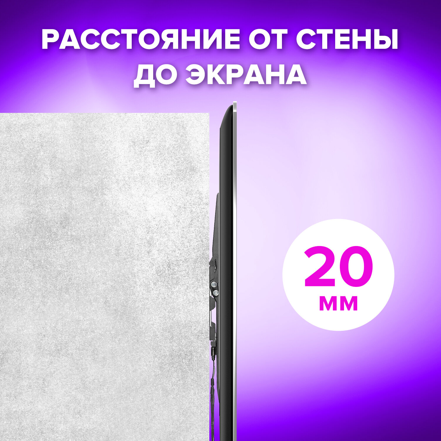 Кронштейн Sonnen для телевизора на стену крепление до 70 дюймов 45 кг - фото 5