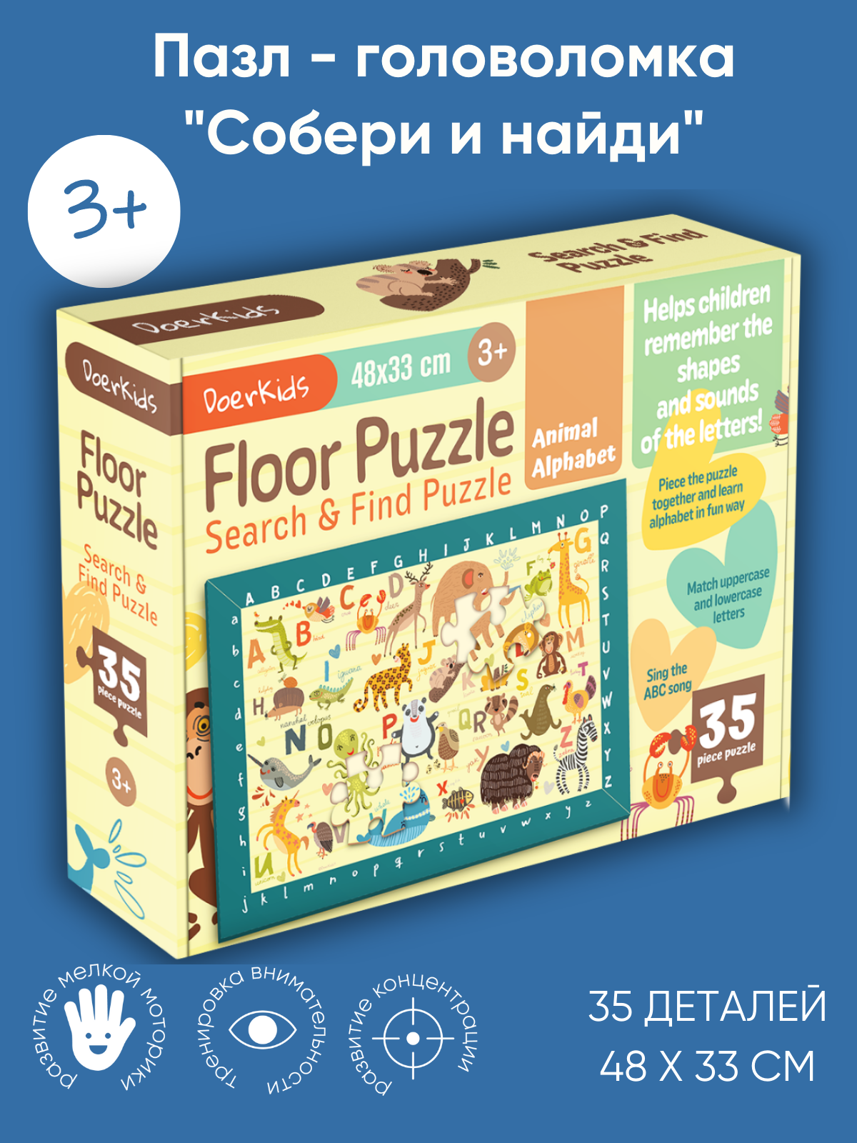 Пазл DoerKids классический - фото 1