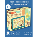 Пазл DoerKids классический