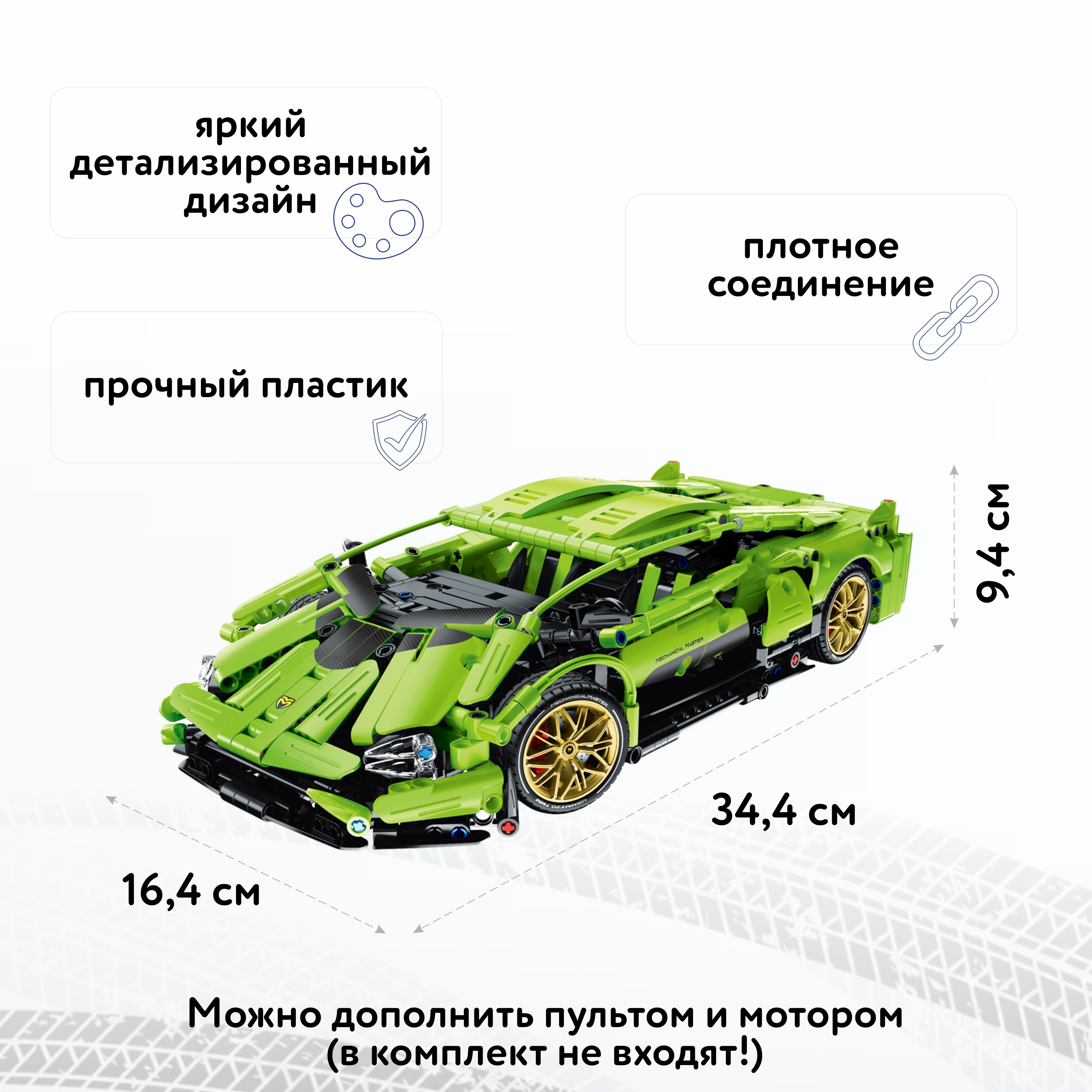 Конструктор Im.Master Спортивная машина блочный - фото 2