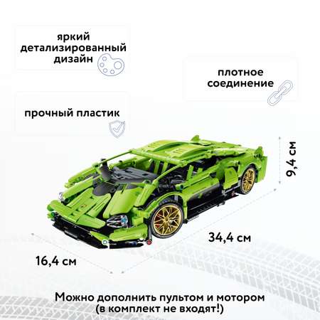 Конструктор Im.Master Спортивная машина блочный
