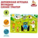 Игрушка Буратино подвеска