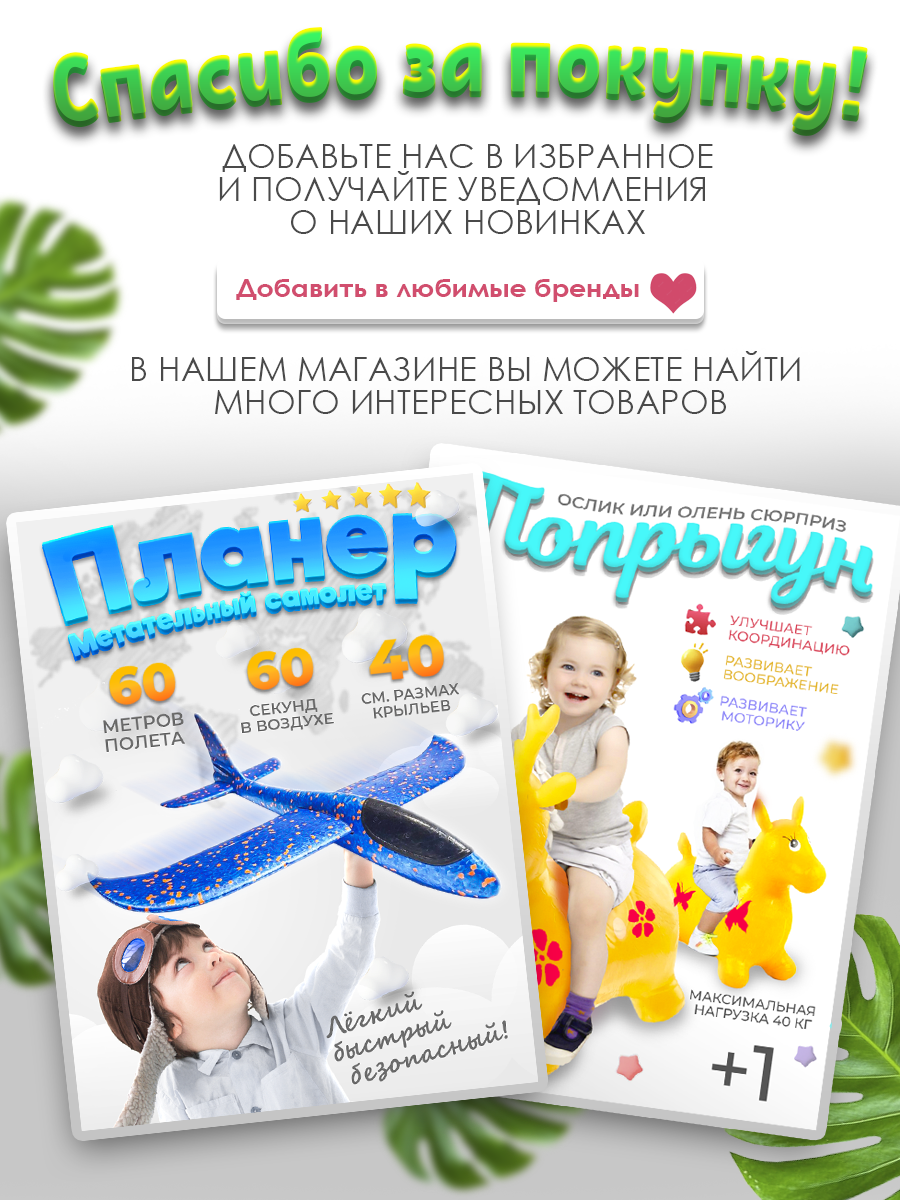 Игрушка-антистресс Ball Masquerade сквиш - фото 5