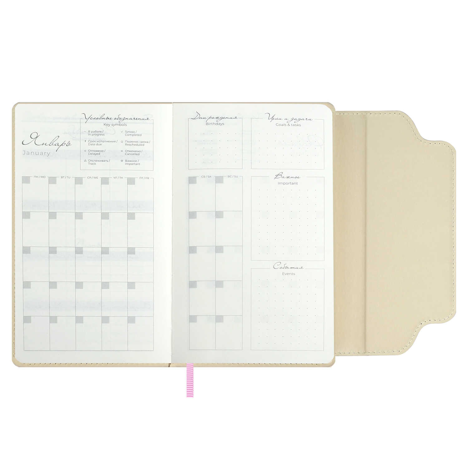 Ежедневник Феникс + ESCALADA 120 лист. - фото 17