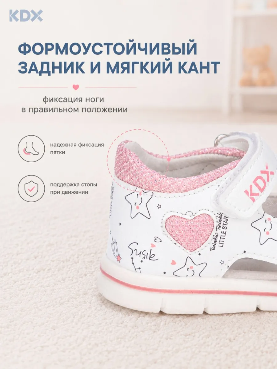 Сандалии KDX SZSS-12 white - фото 10