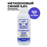 Кондиционер для аквариумной воды Водный Волшебник Метиленовый синий 0,6% 100мл