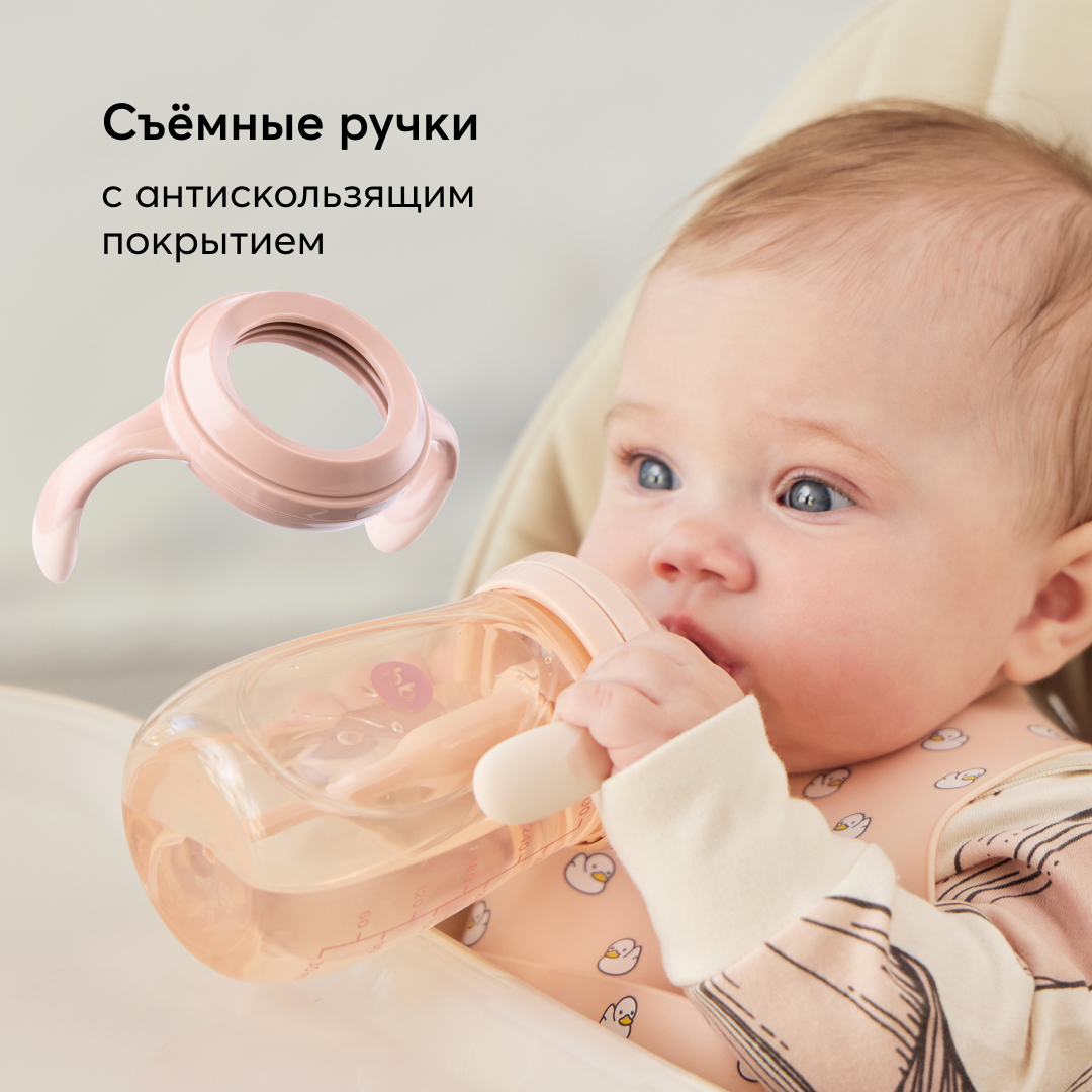 Бутылочка Happy Baby 300 мл в ассортименте - фото 4