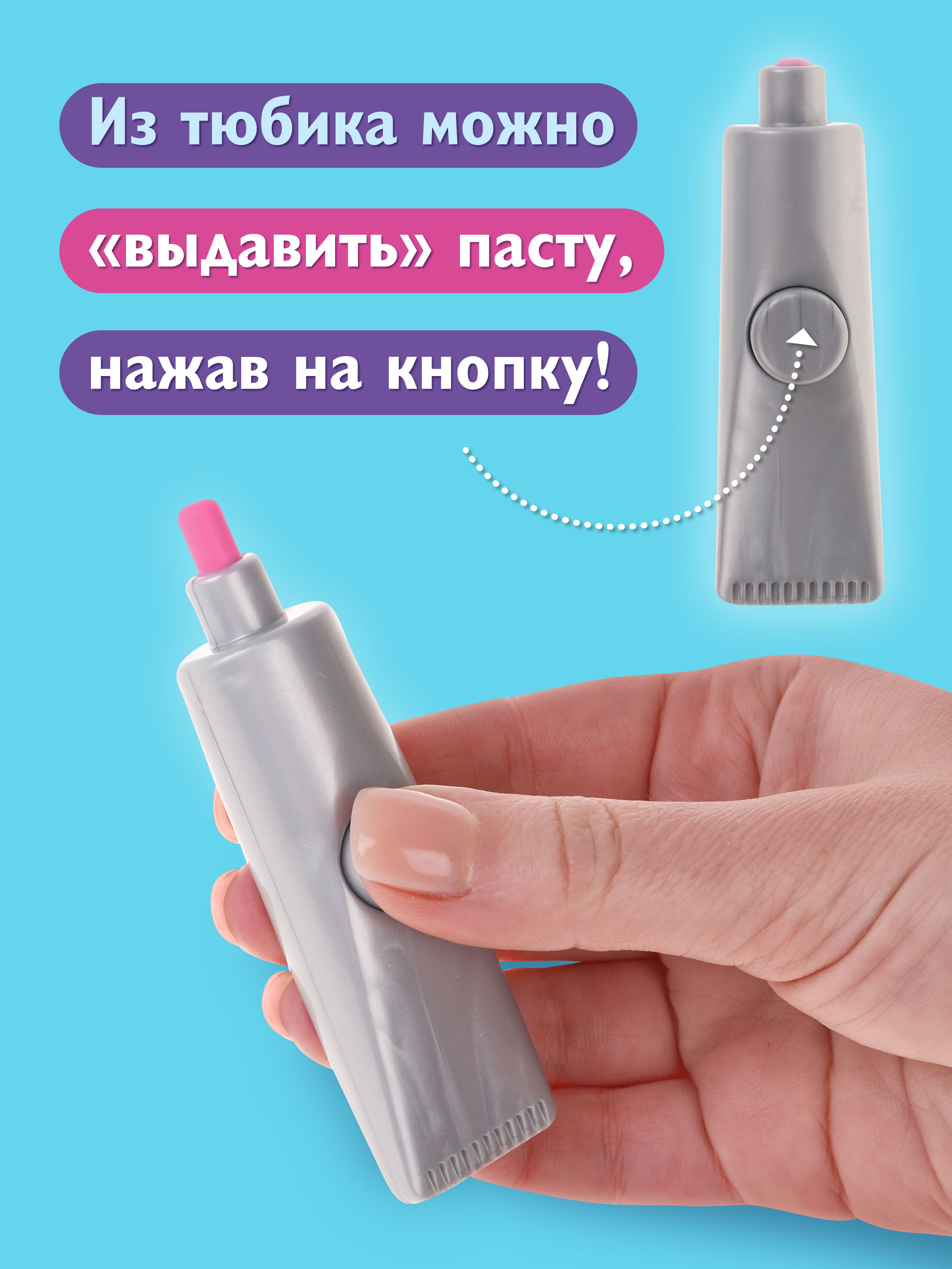 Игрушка Mary Poppins Доктор Стоматолог (инструменты) 8 предм. - фото 3