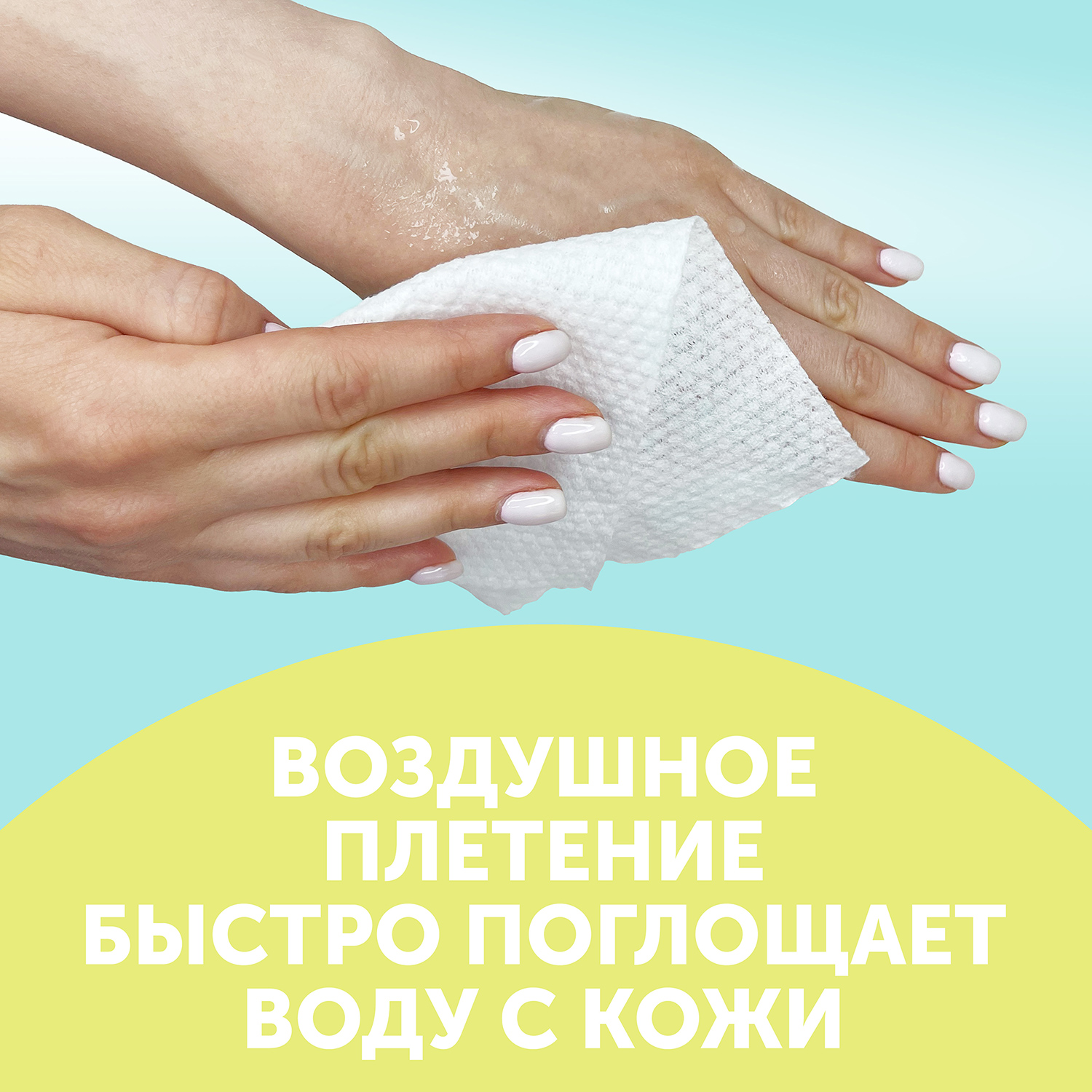 Бумажные салфетки LOVULAR - фото 6