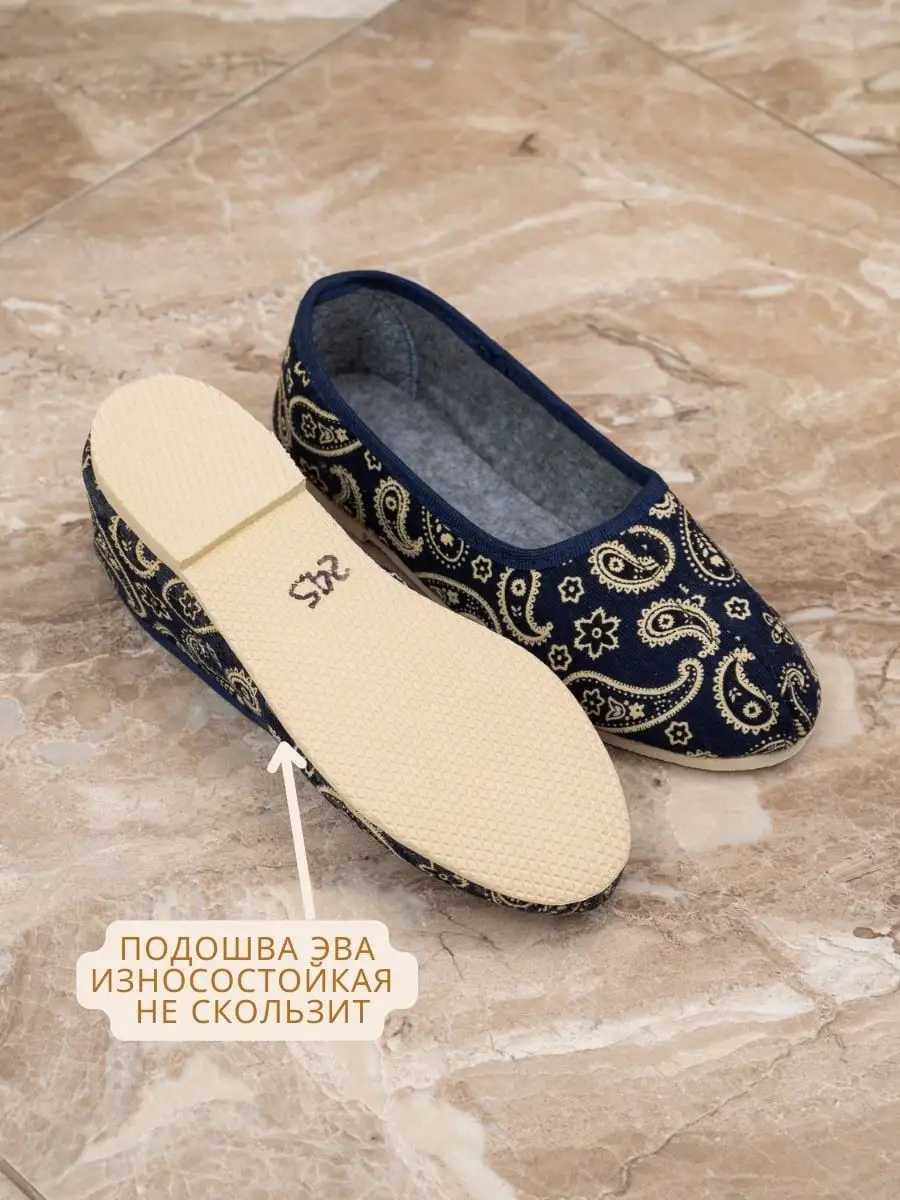 Тапочки UTA HOME 8-1/синий_огурцы - фото 3