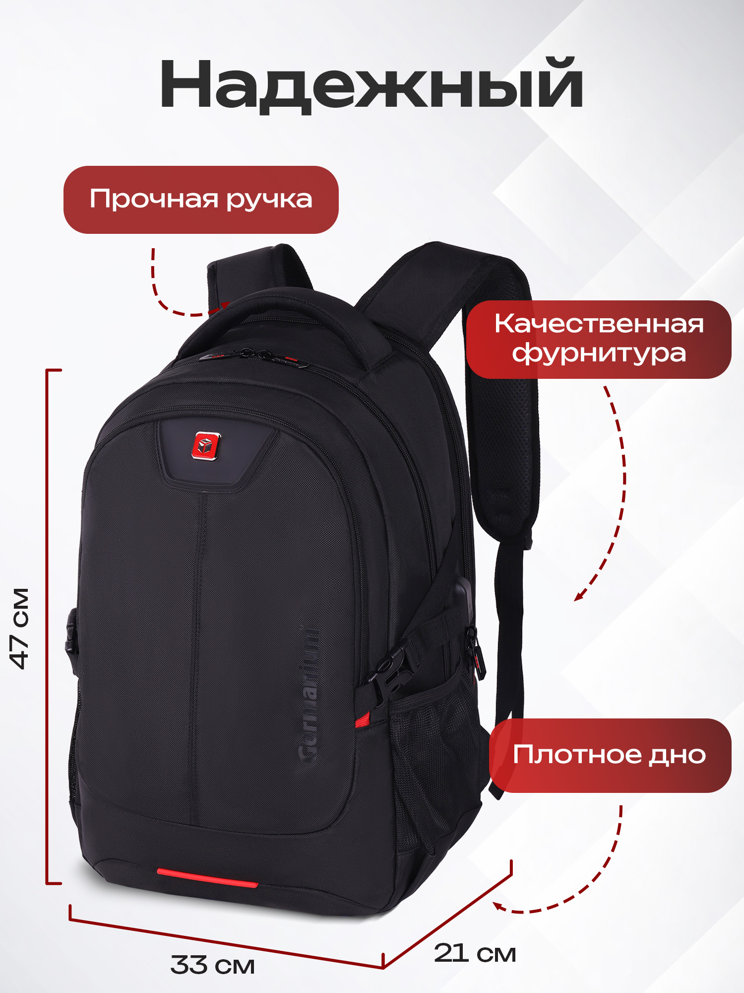 Рюкзак Germanium - фото 4