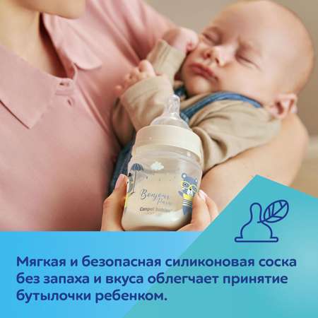 Бутылочка Canpol Babies Anti-Colic 240 мл