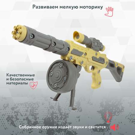 Конструктор Global Bros Оружие сборное сборная игровая модель