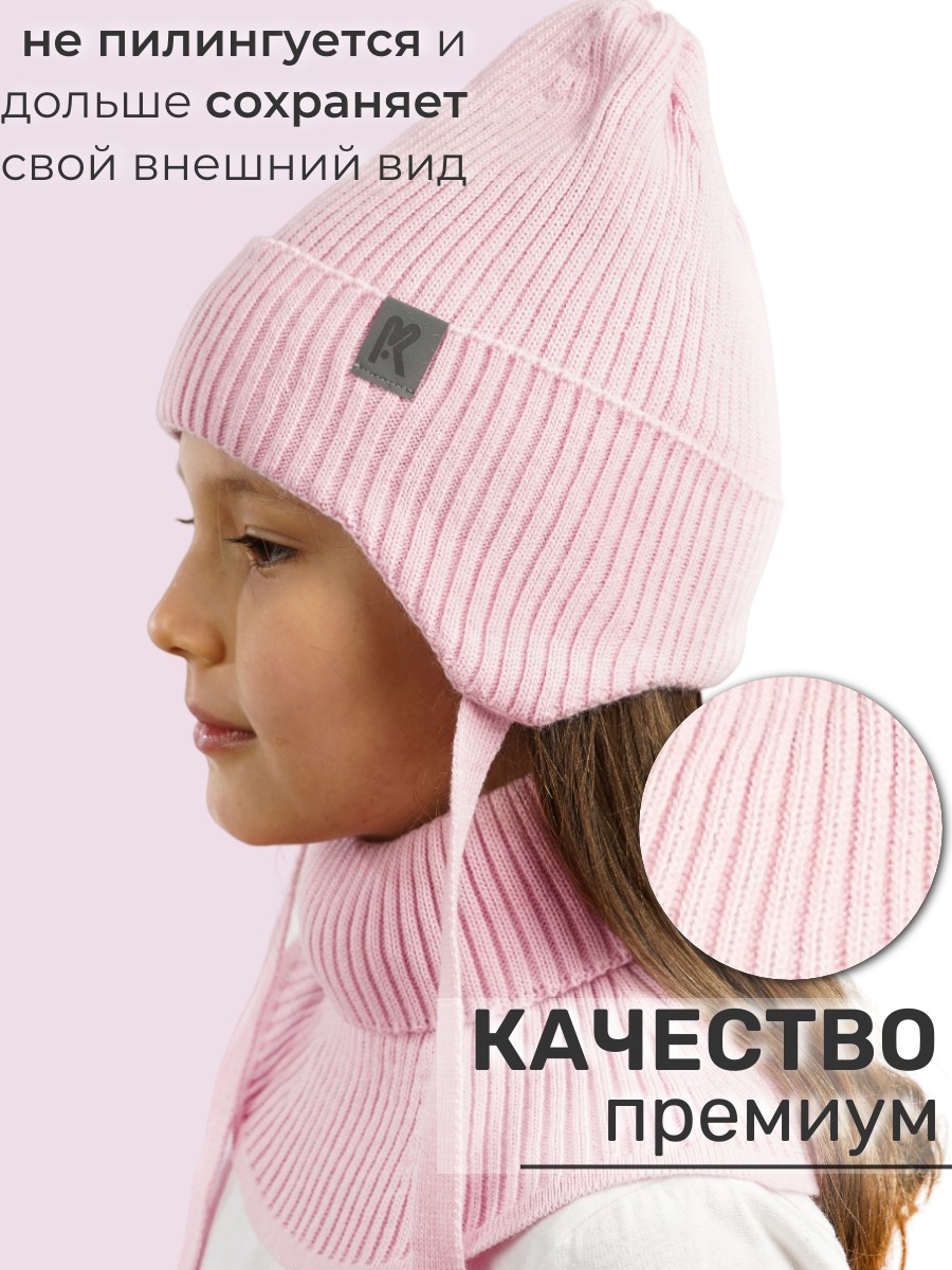 Комплект ПриКиндер U-Sp232987 Цвет: Светло-розовый - фото 6