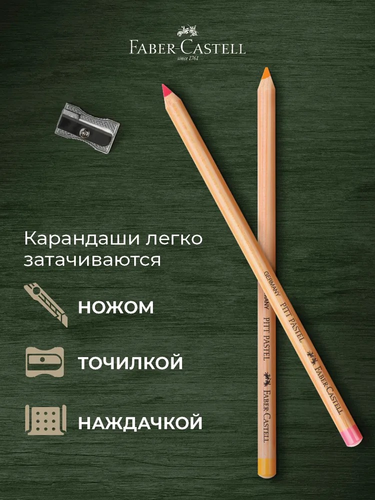 Пастель сухая Faber Castell 36 шт. - фото 9