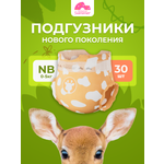 Подгузники Enternal Summer Fashion Gala для новорожденных NB (0-5 кг) 30 шт.