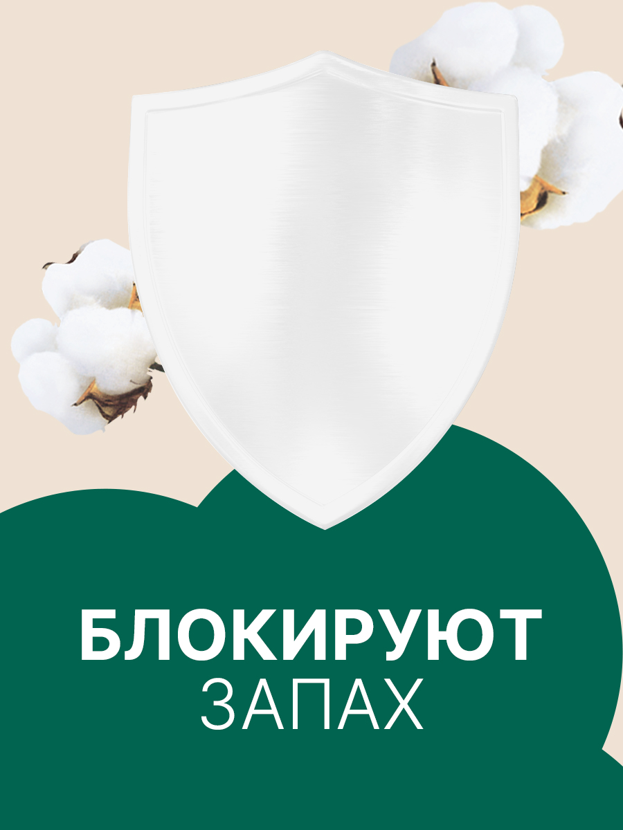 Ежедневные прокладки Ola! Silk Sense удлиненные с хлопковой поверхностью 60 шт 3 уп по 20 шт - фото 7