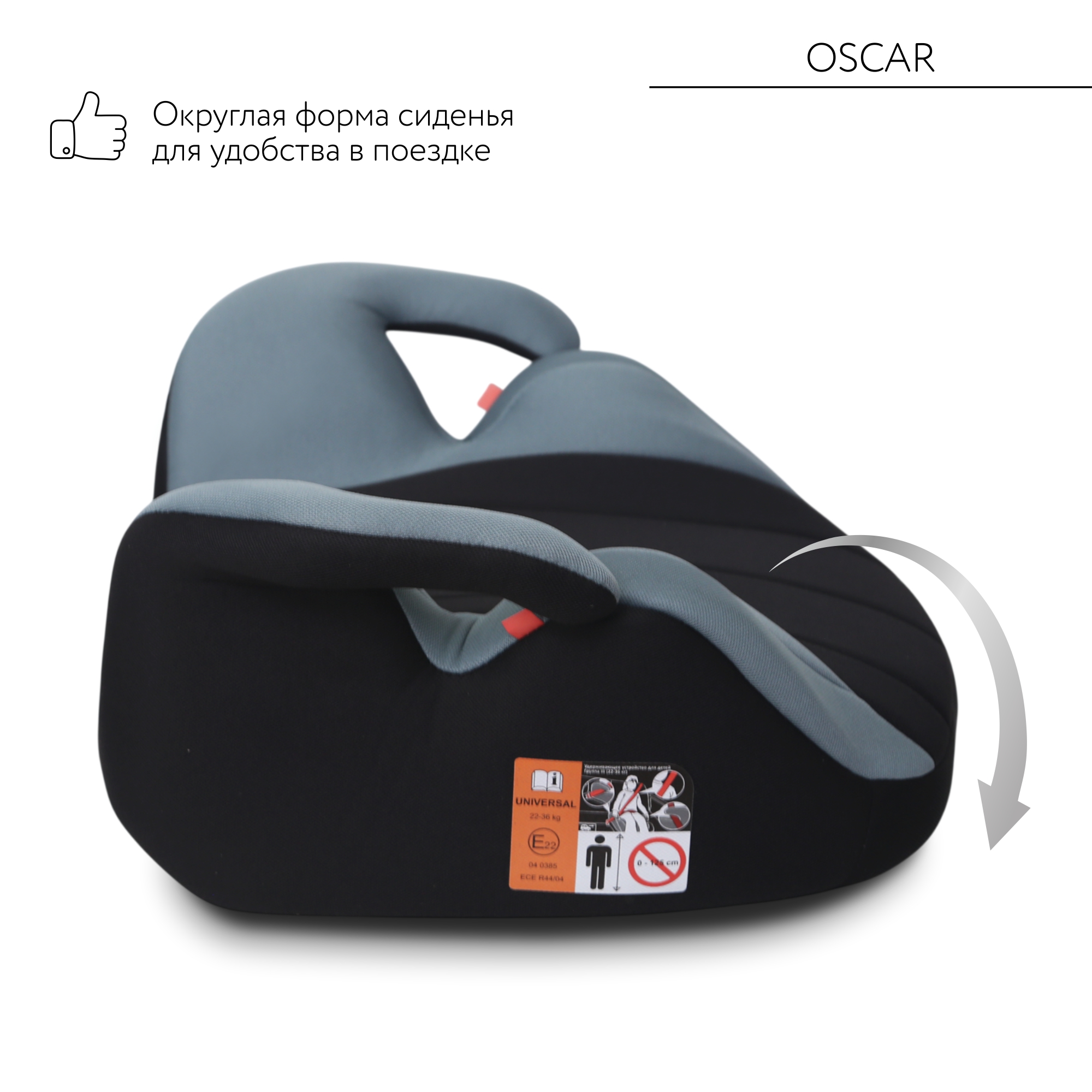 Автокресло BabyGo Oscar New 3 (22-36 кг) зеленый - фото 4