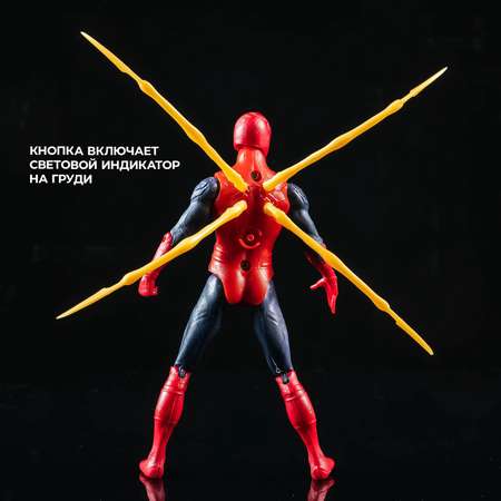Фигурка Marvel