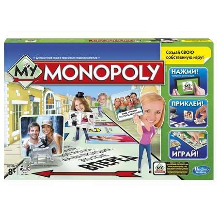 Настольная игра Monopoly