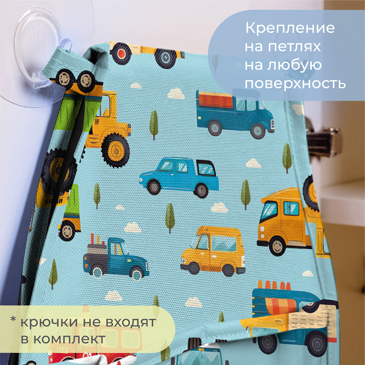 Кармашки Всё на местах в садик 83х24 машинки голубой - фото 2