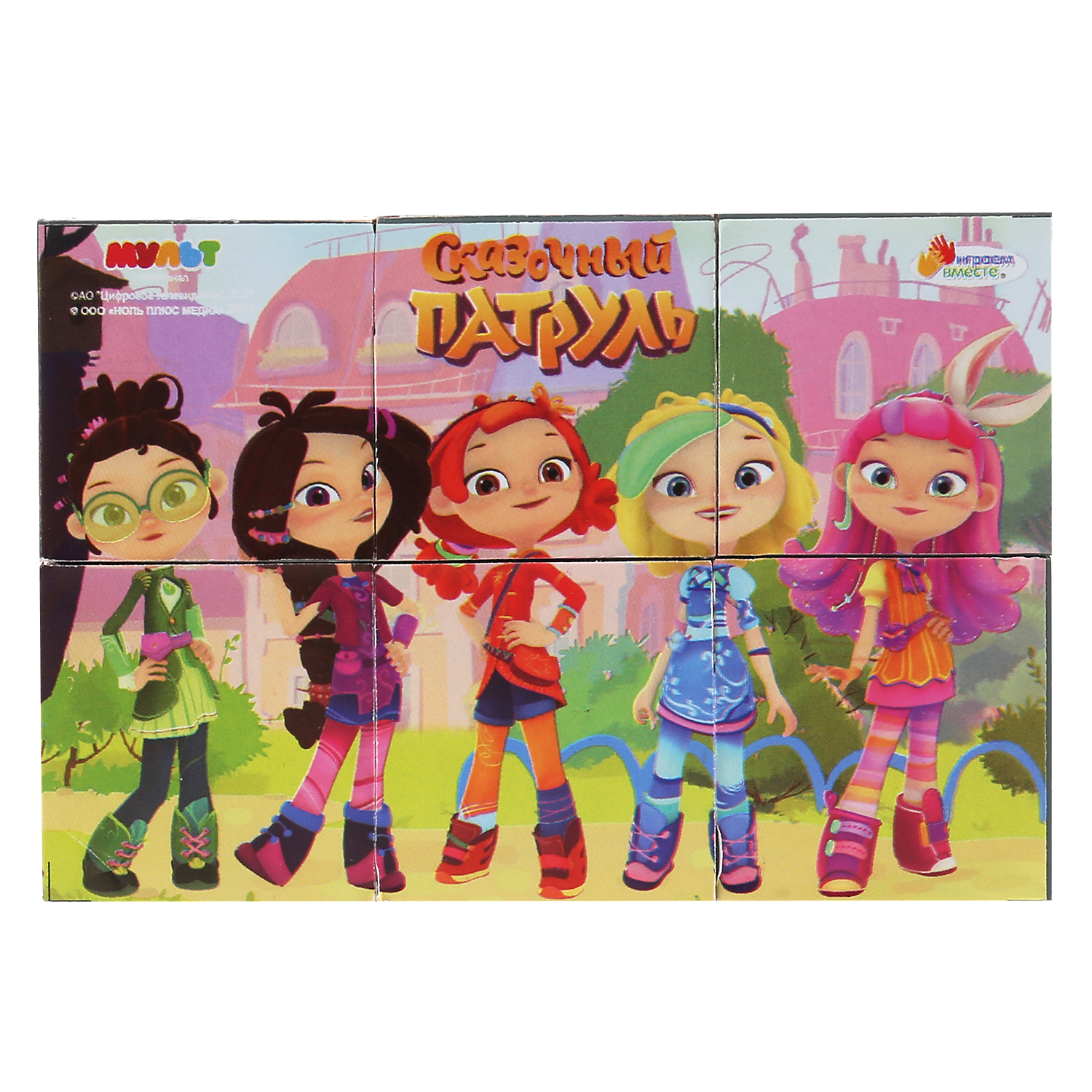 Игрушка Играем вместе кубики - фото 1