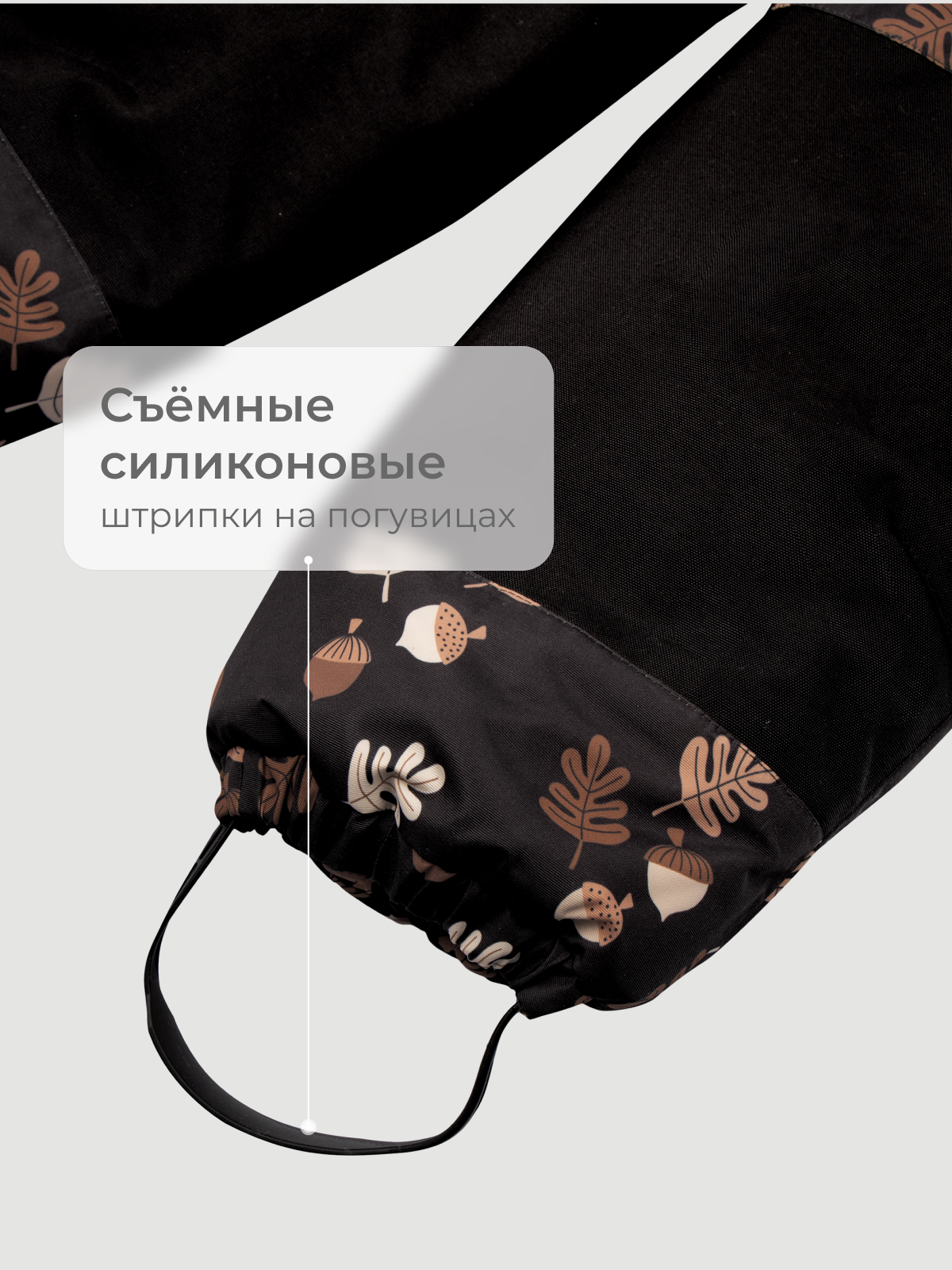 Комбинезон Mjolk 108011 - фото 10