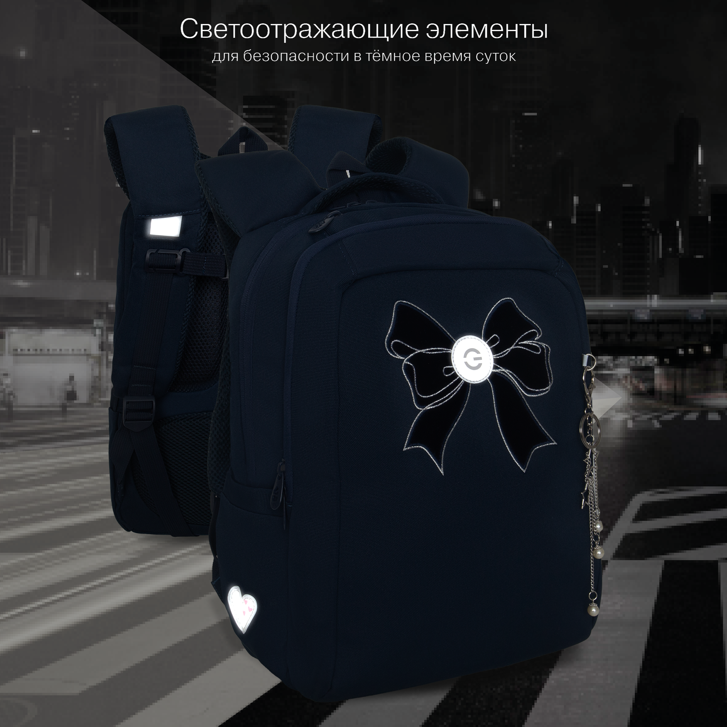 Рюкзак Grizzly для девочки - фото 9