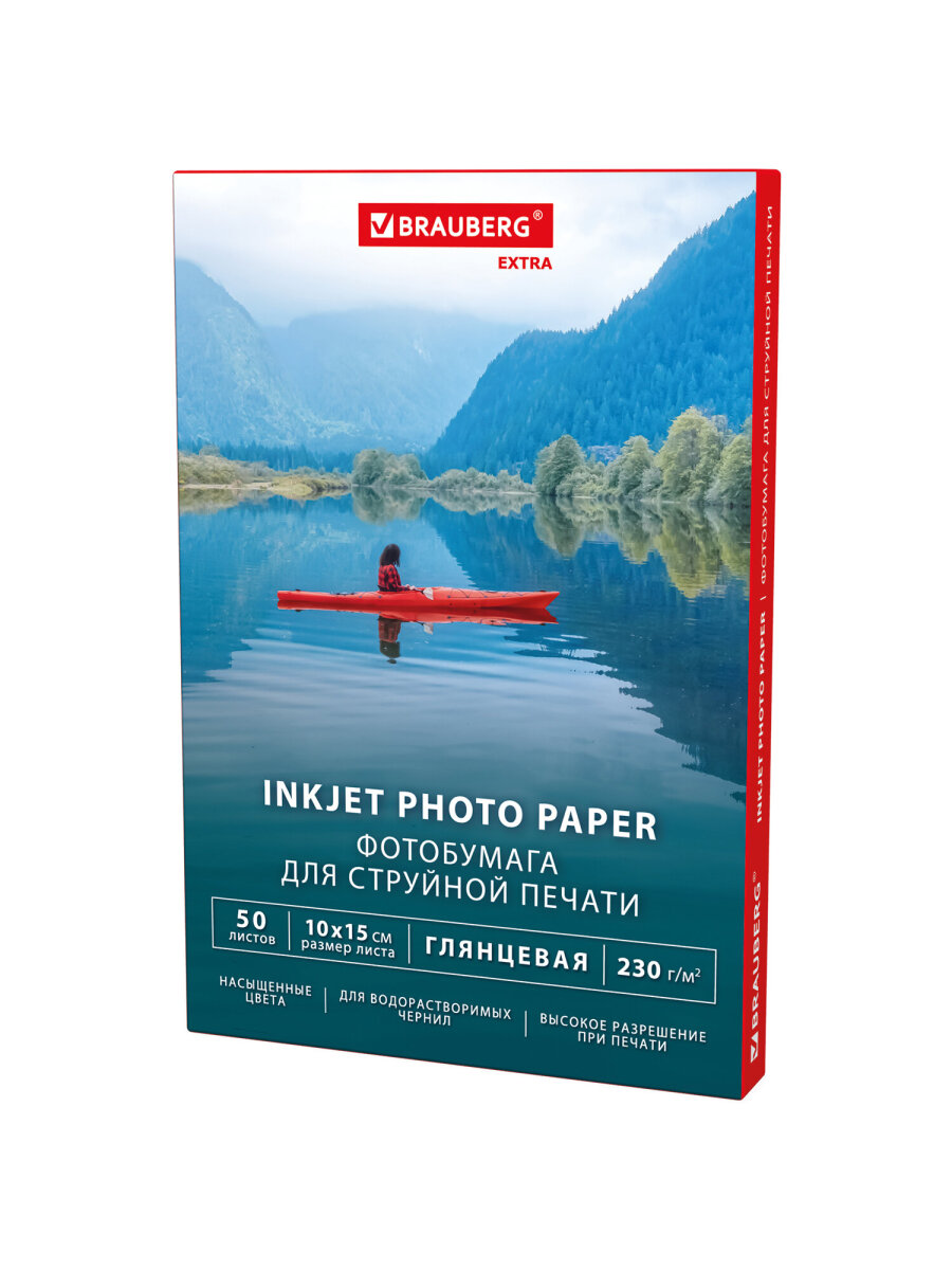 Изображение товара Фотобумага глянцевая BRAUBERG EXTRA 10х15 см 50 листов