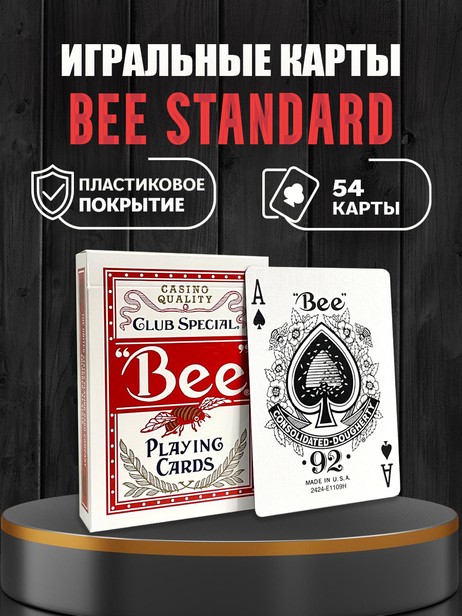 Настольная игра BEE - фото 1