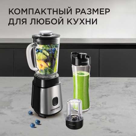 Блендер REDMOND RSB-M3427