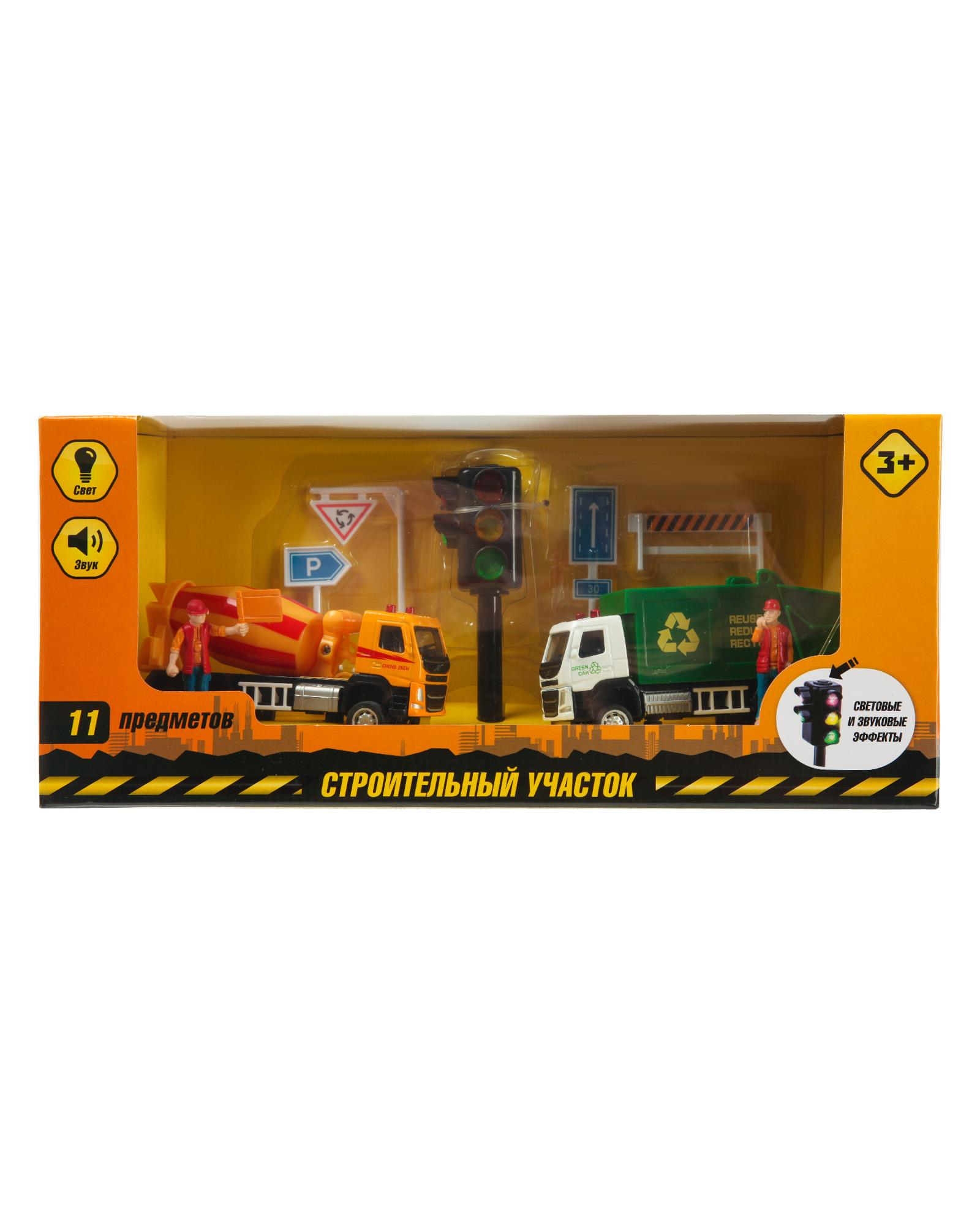 Набор игровой Mobicaro Volvo 67261A 67261A - фото 7