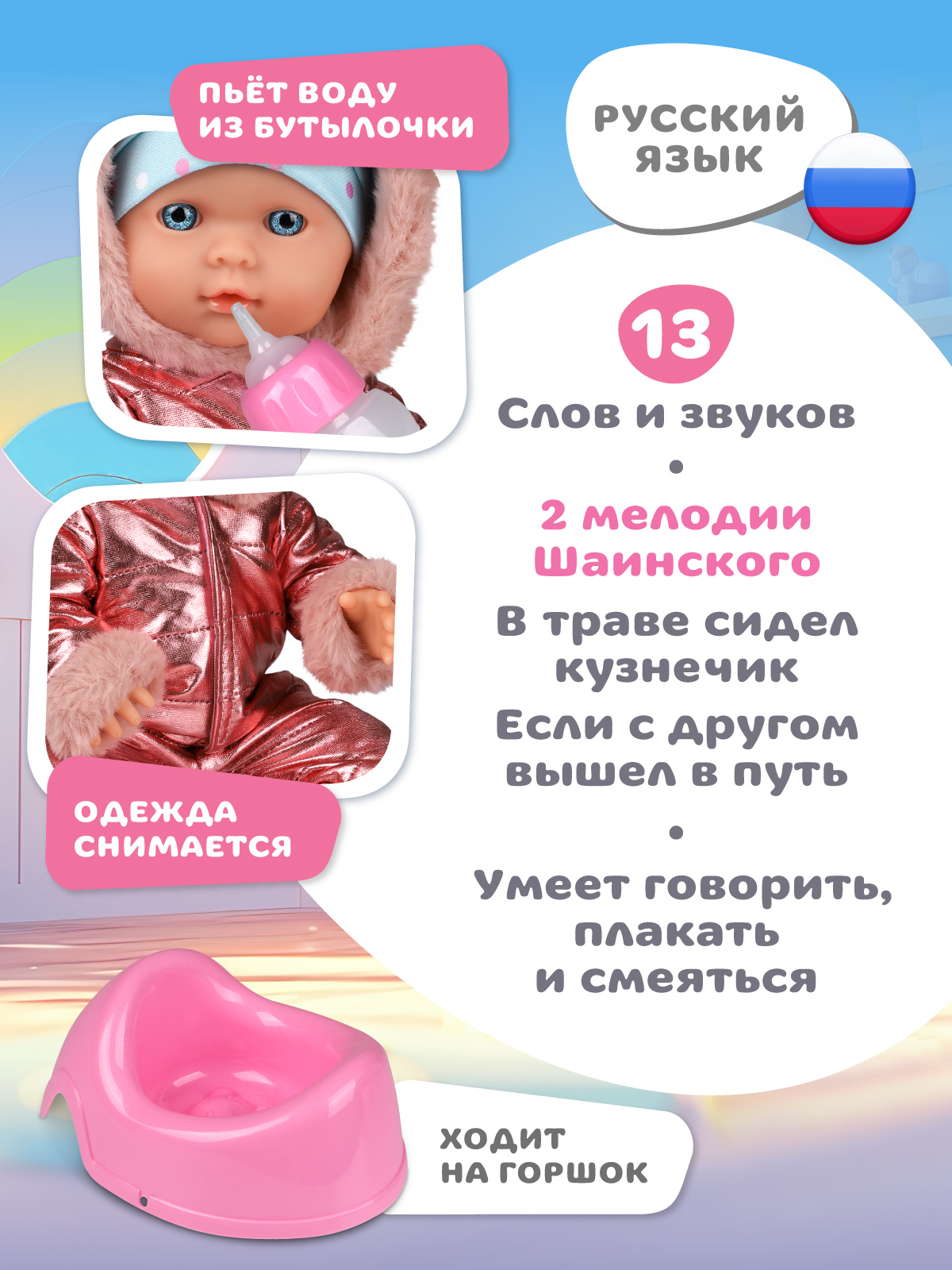 Кукла пупс AMORE BELLO высота 30 см JB0213625 - фото 2