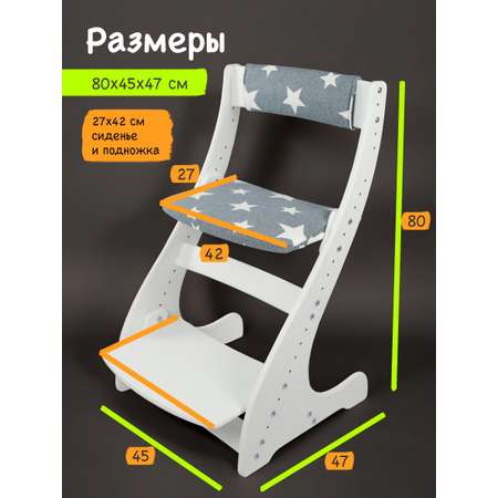 Стульчик для кормления Klikkin классический