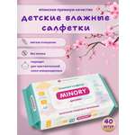 Влажные салфетки Minory антибактериальные 40 шт.