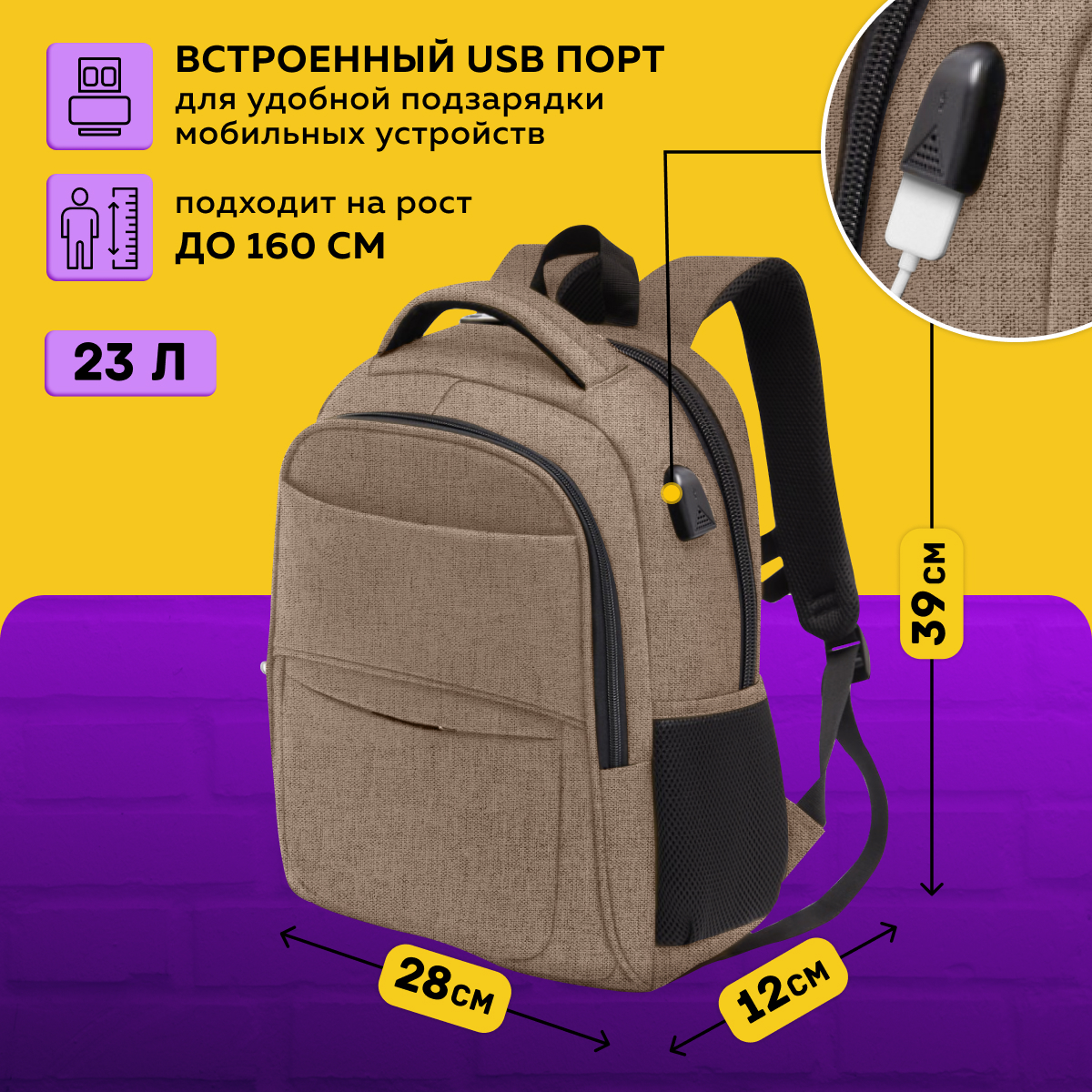 Рюкзак дошкольный LUXMAN в ассортименте - фото 5