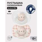 Пустышка Suavinex силикон ортодонтическая от 0 мес. 2 шт.
