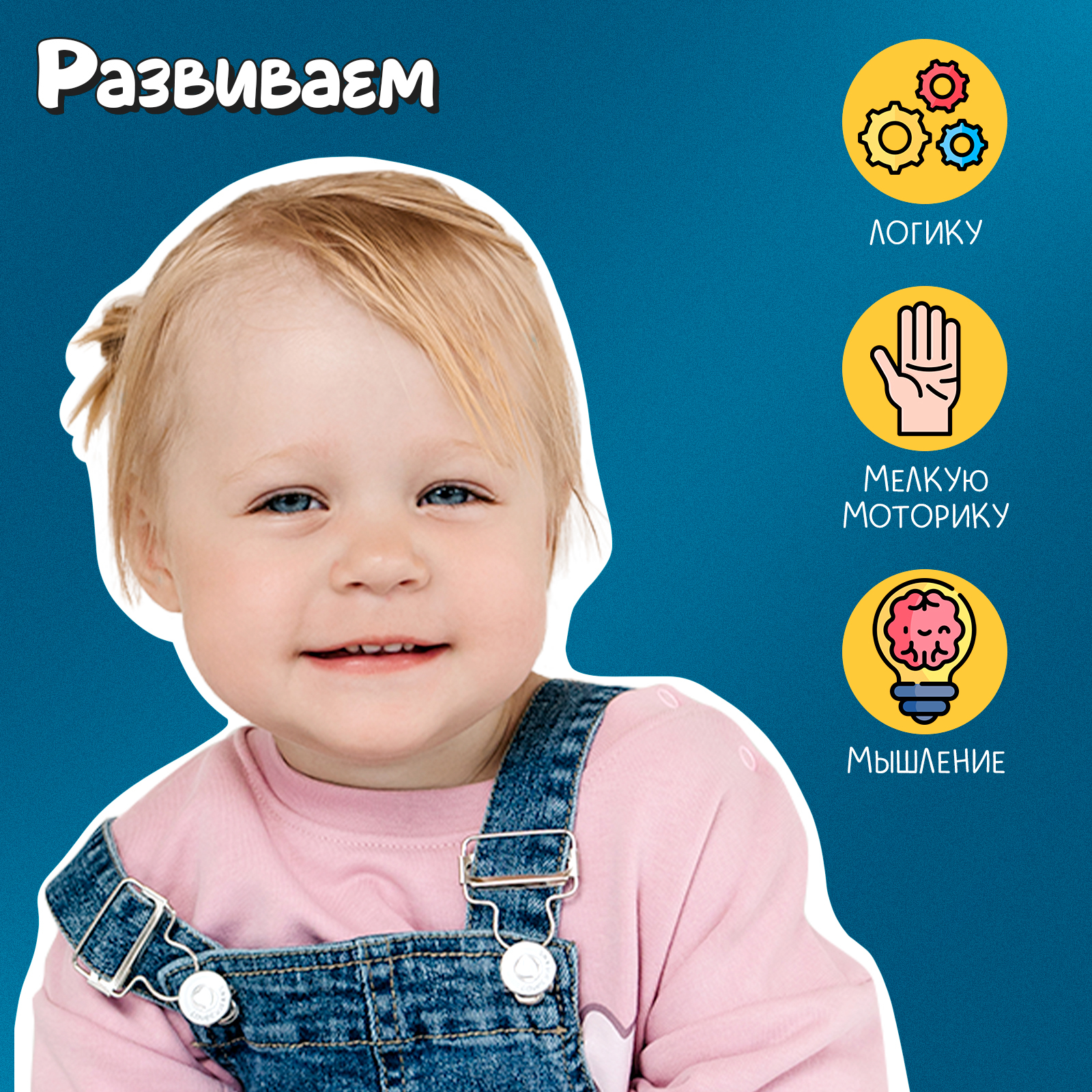 Настольная игра IQ-ZABIAKA Логическая пирамидка - фото 3
