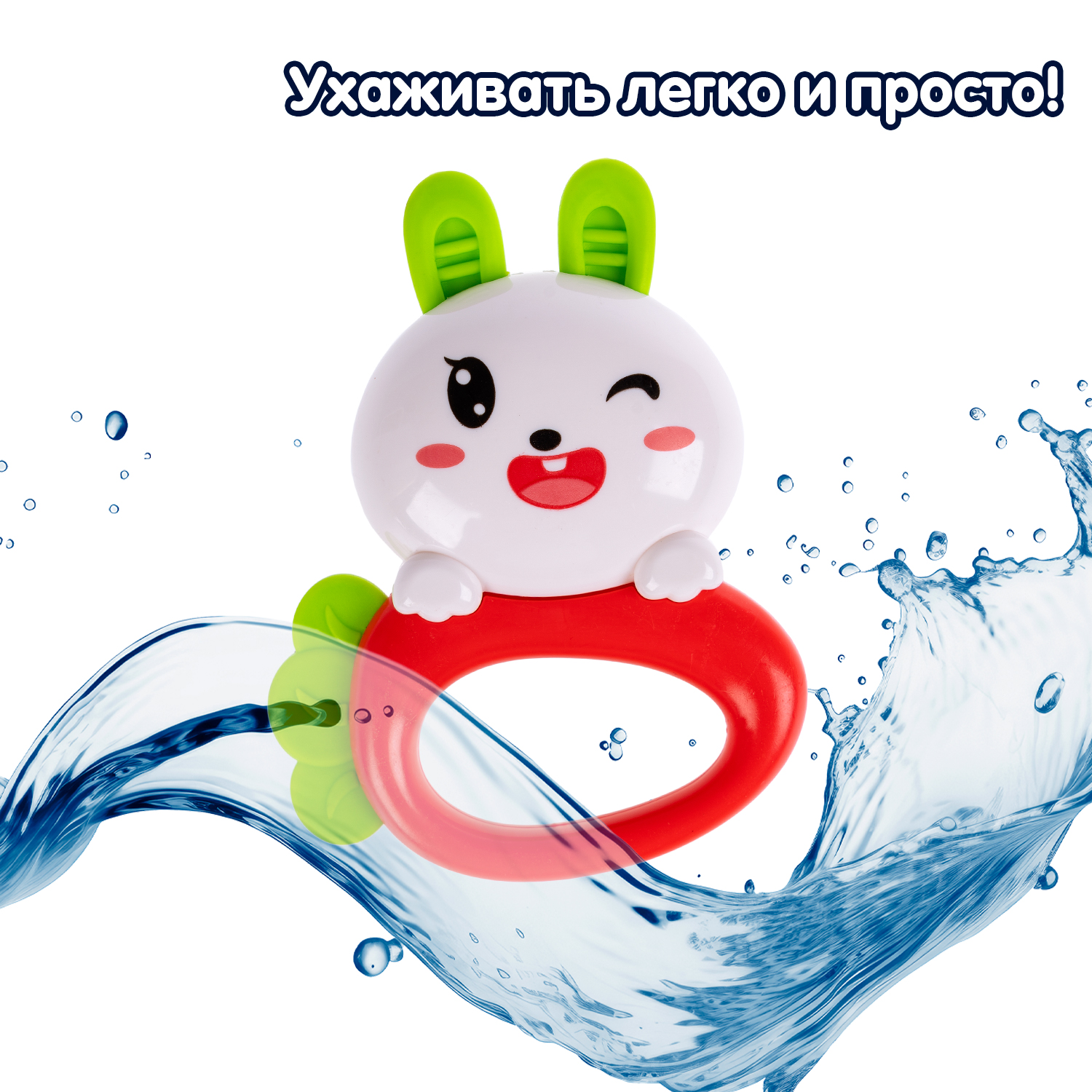 Игрушка Bondibon погремушка Зайка с прорезывателями - фото 12