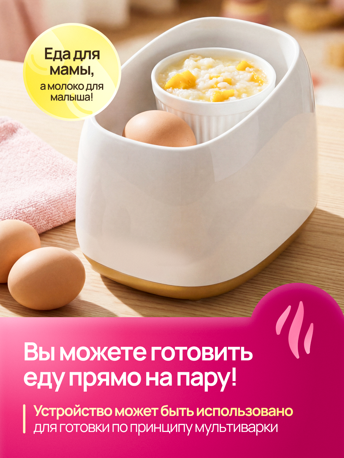 Подогреватель, стерилизатор Otto Baby - фото 9