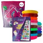 Пластик Funtasy 15 цветов