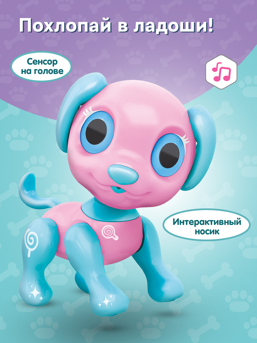 Игрушка Mioshi животные - фото 4