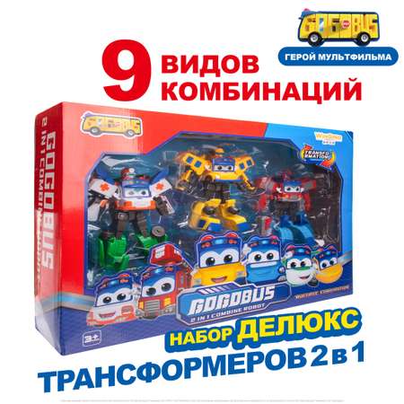 Игровой набор GoGo Bus из 6транспортных средств