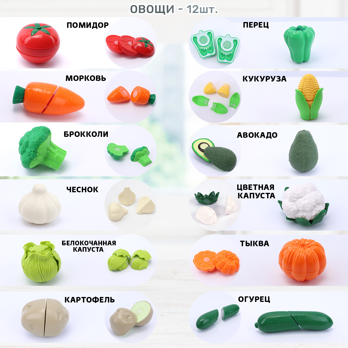 Игрушка TIPTOPOLIS продукты 57 предм. - фото 2