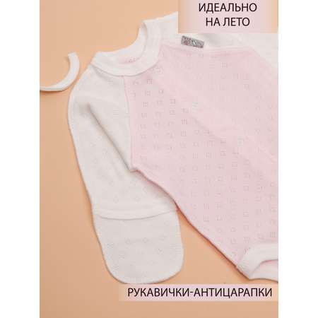 Комплект ТРИЯ