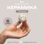 Ручка для мебели Blumen Haus Тюльпан