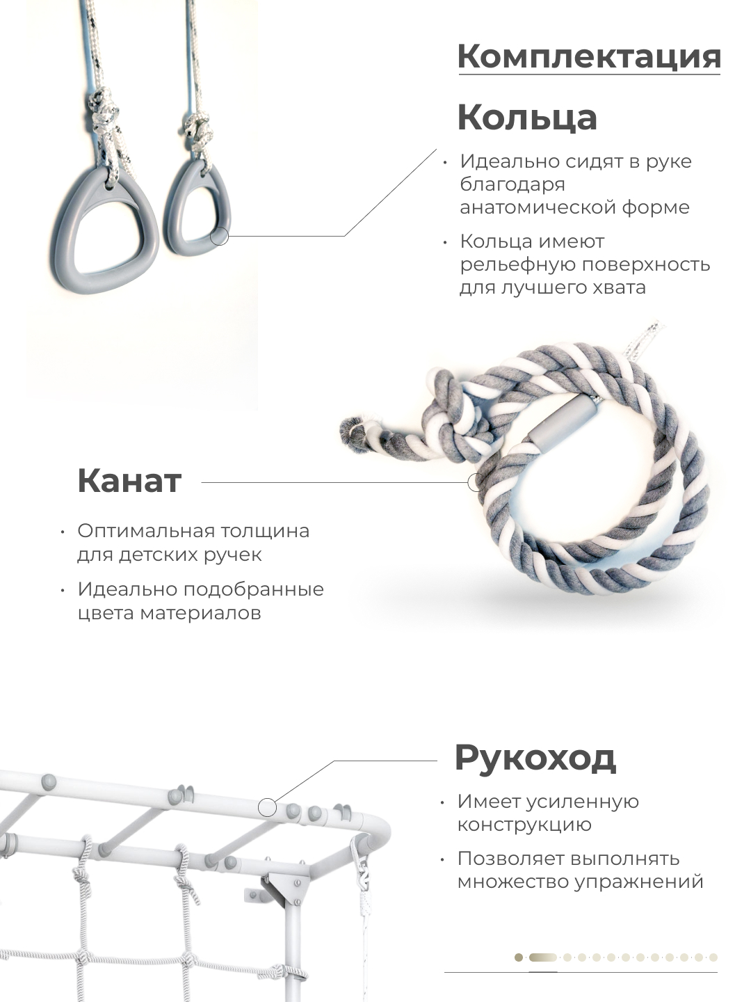 Шведская стенка ROMANA ROMANA S7 Pastel - фото 5