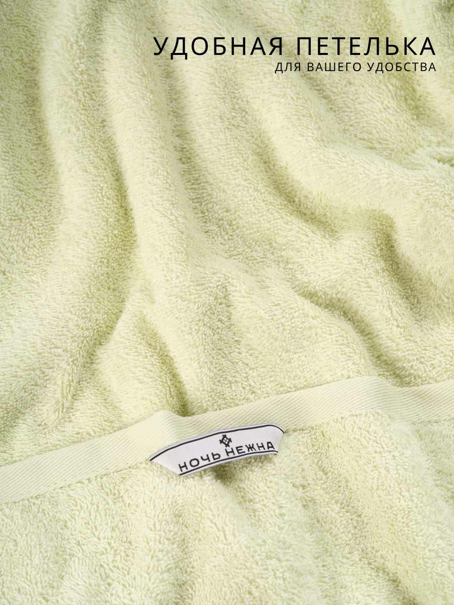 Полотенце Ночь Нежна - фото 5