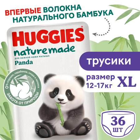 Трусики Huggies Naturemade Panda 5 (12-17кг) 36 шт.