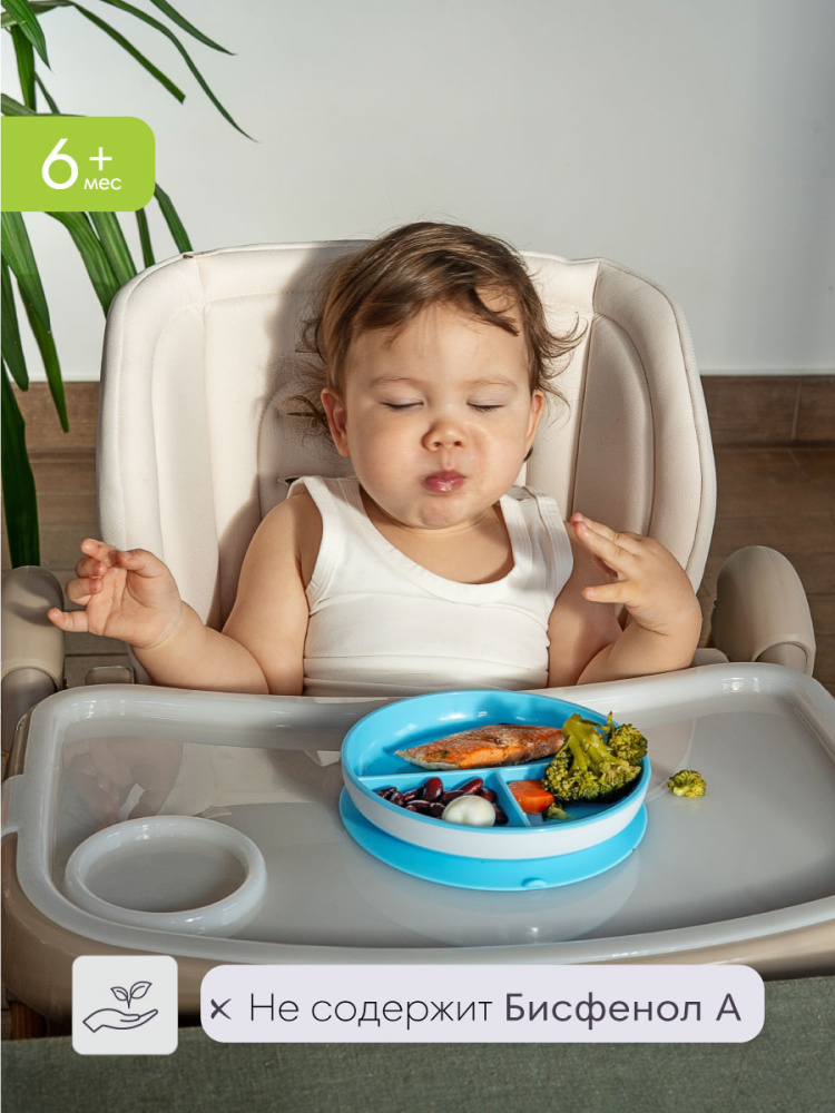 Тарелка Munchkin 200 мл 1 предм. - фото 6